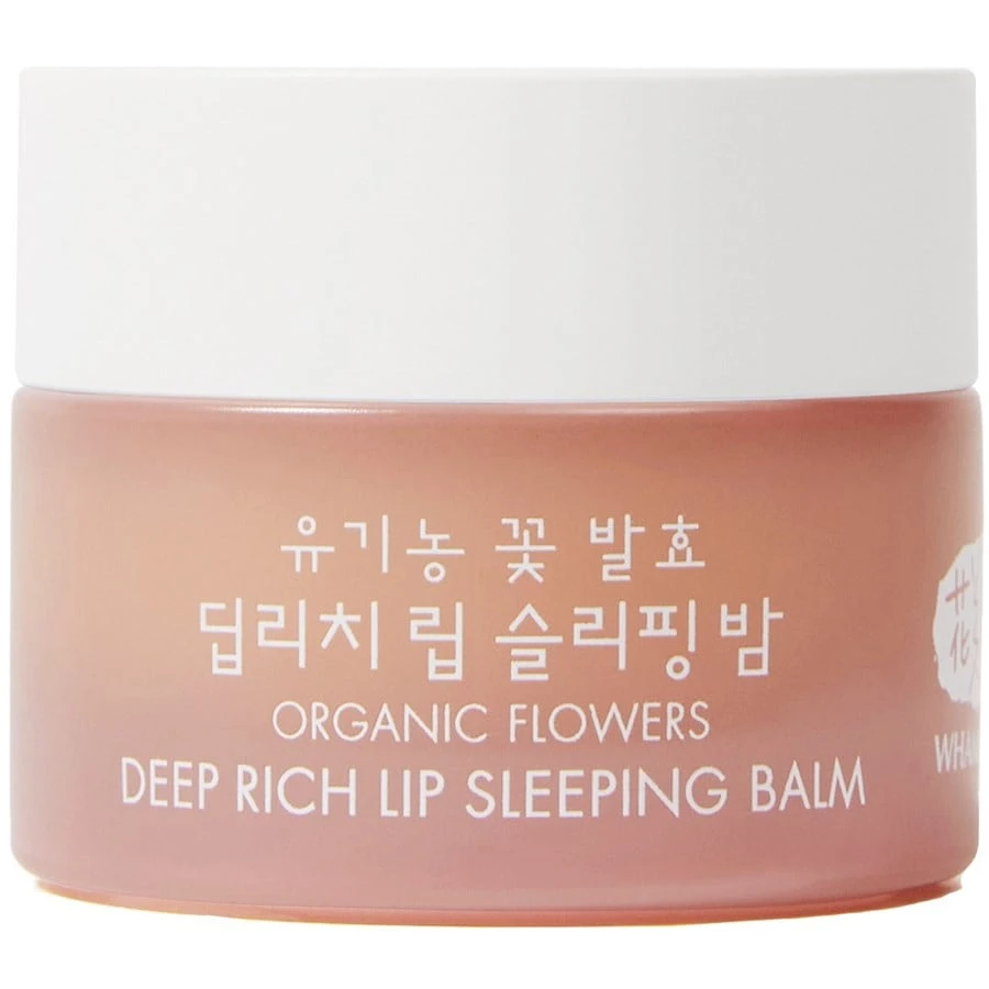 Deep Rich Lip Sleeping Balm 1 Deep Rich Lip Sleeping Balm